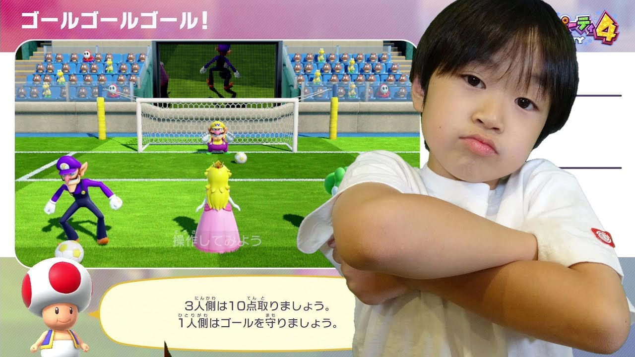 レオくんがマリオパーティ スーパースターズをやるよ！ミニゲームであそぼう！Part５ レオスマイル