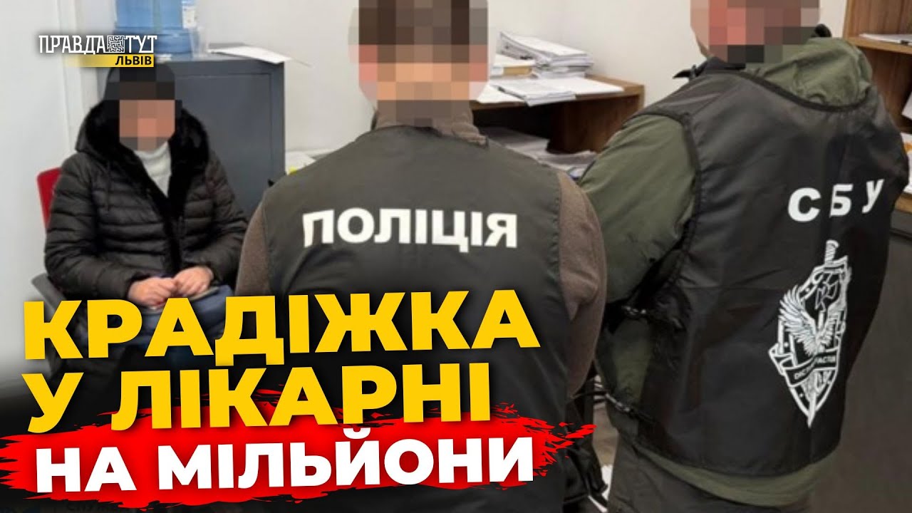 СХЕМИ на кордоні, економія світла у Львові та допомога Києву після атак | ПравдаТУТ Львів