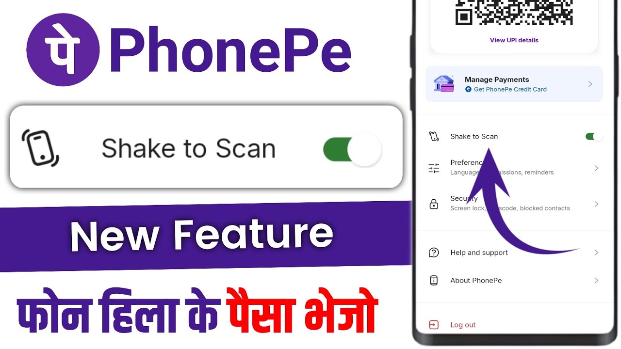 phonepe shake to scan feature | phonepe new update 2025 | how to enable shake to scan in phonepe app