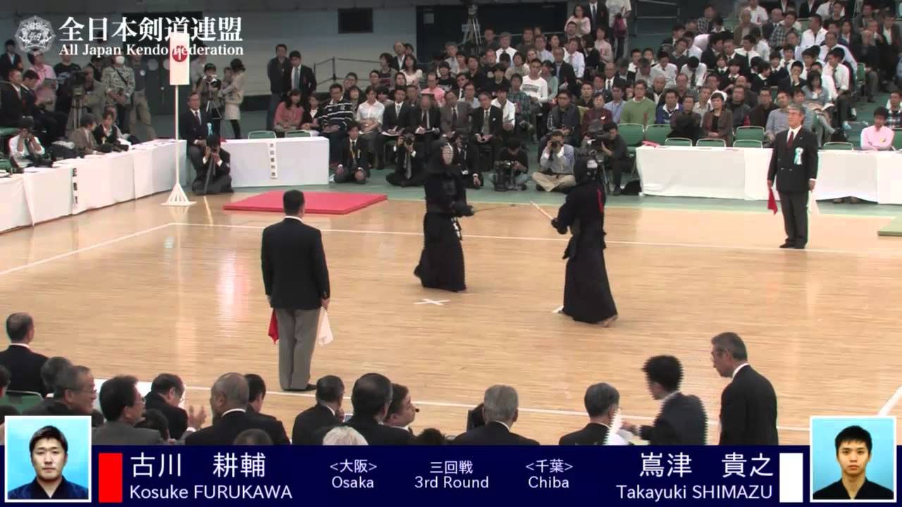 FURUKAWA Me- SHIMAZU - 61st All Japan KENDO Championship - Round 3 55