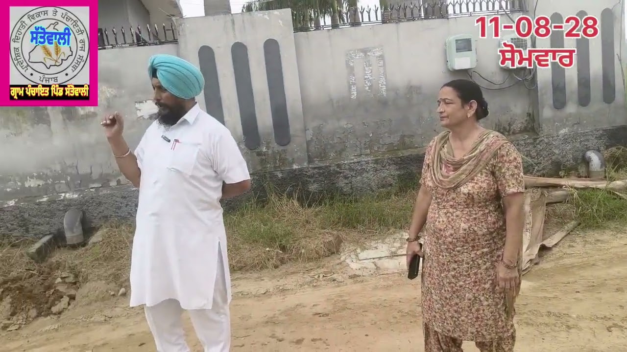 ਰੈਨਬੋ ਪਬਲਿਕ ਸਕੂਲ ਸੱਤੋਵਾਲੀ ਤੋਂ ਮੇਨ ਰੋਡ ਆਦਮਪੁਰ ਤੱਕ ਸੜਕ ਦੇ ਖੱਡੇ ਠੀਕ ਕਰਵਾਏ (ਪਰਮਜੀਤ ਕੌਰ ਸਰਪੰਚ)