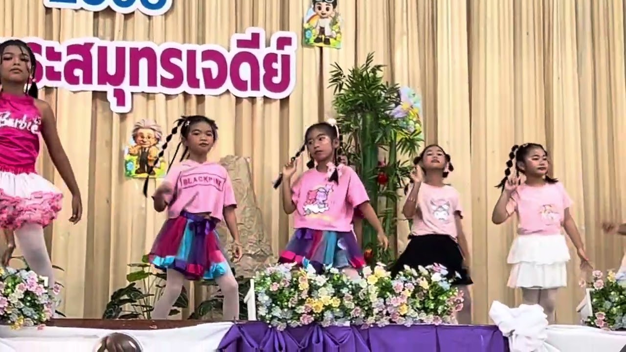 Math on the floor | ป.3 | STEAM EDUCATION วันวิทยาศาสตร์ | อนุบาลพระสมุทรเจดีย์ 2568