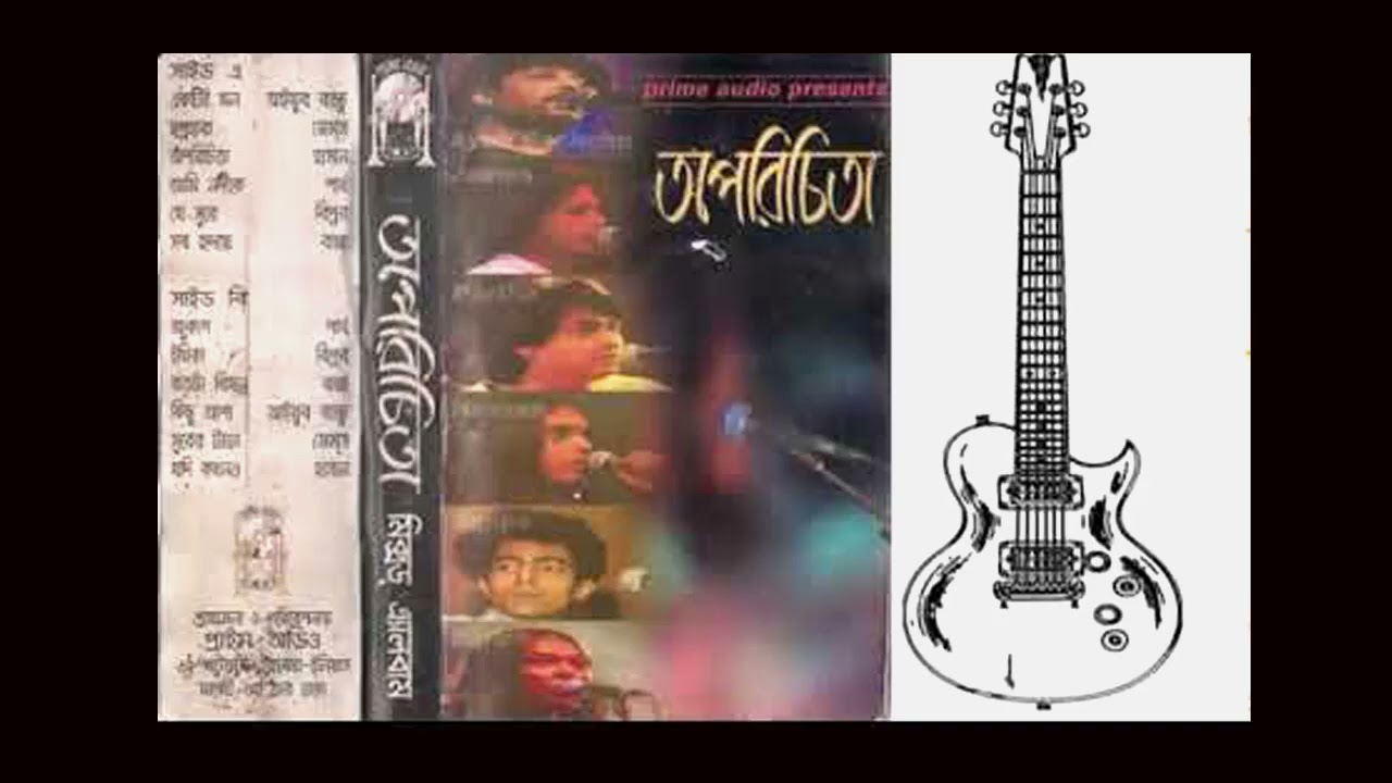 Unknown Album _ Oprichata _ Mixed Full Audio Album _ Audio Classics _ Audio Song