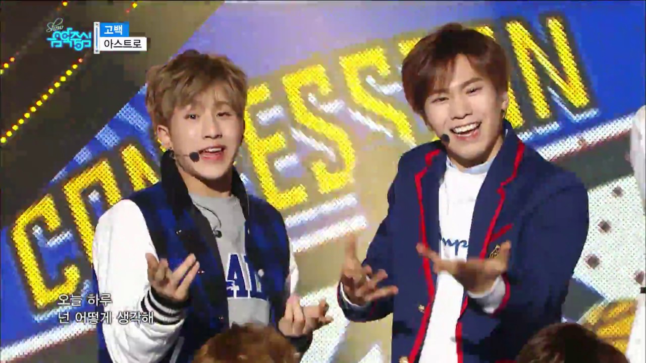 【TVPP】 ASTRO - Confession, 아스트로 – 고백 @Show Music Core Live