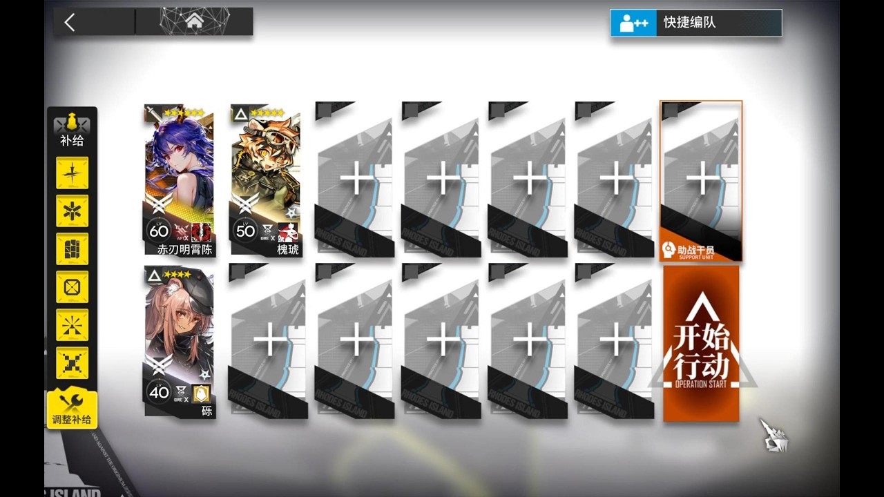 矢量突破#2 VEC-08