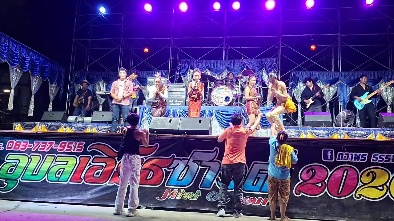 บ้านศรีวิไลโชว์มันส์ๆตามคำขอหน้าเวที