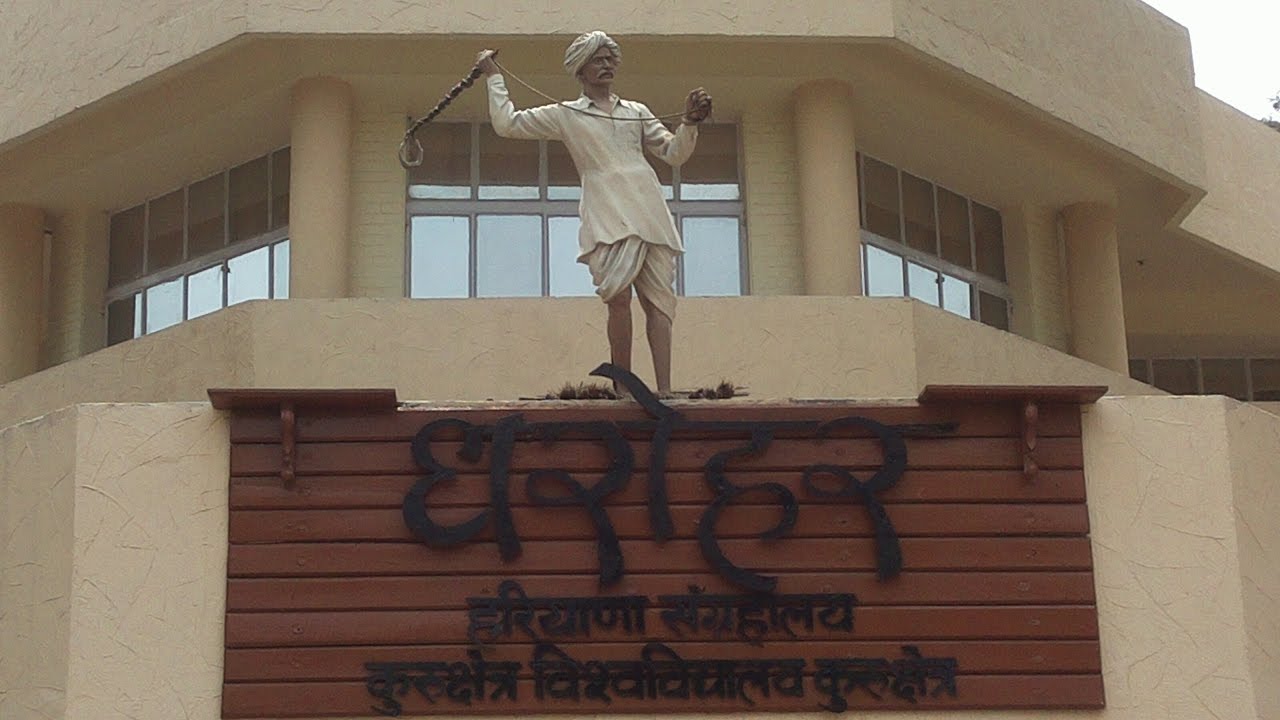 धरोहर हरियाणा संग्रहालय, कुरुक्षेत्र विश्वविद्यालय I Heritage Museum of Haryana, KUK I Dharohar