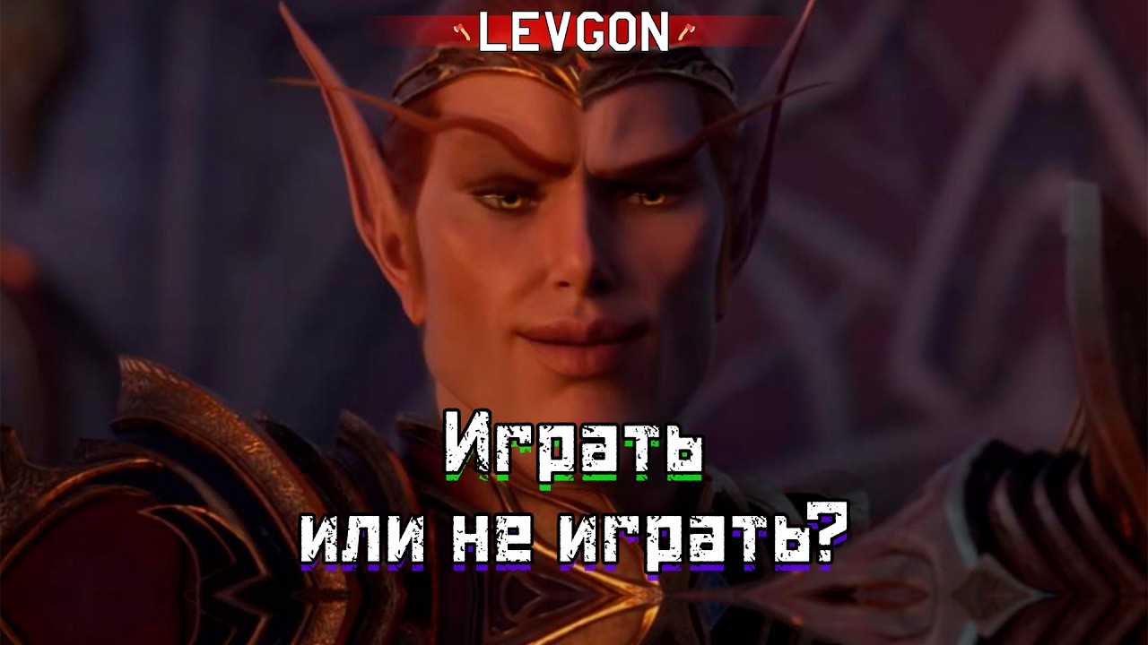 🪓Играть или не играть в World of Warcraft: Midnight? Смотрю все что известно и решаю🔴🅻🅸🆅🅴№1929
