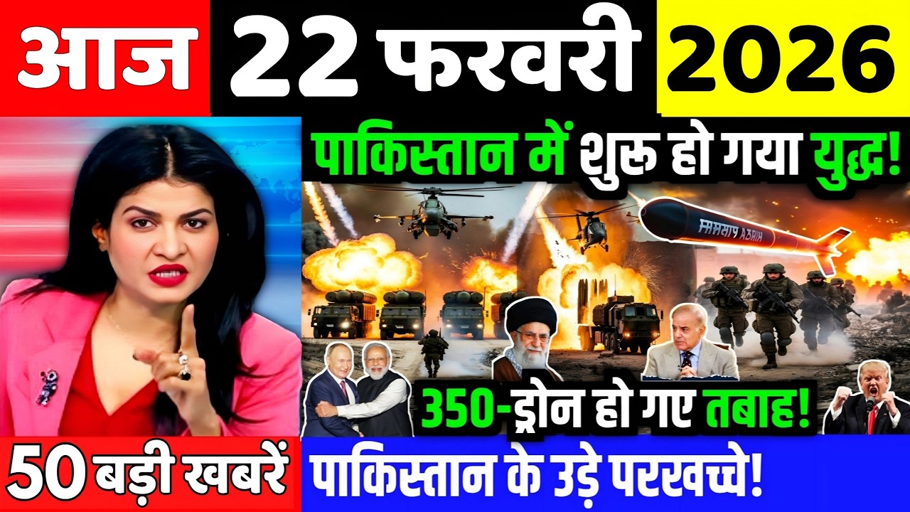 17 फरवरी का मौसम | 17 February Ki Headlines News Today | मुख्य समाचार #lucknow_weather #आज_का_मौसम