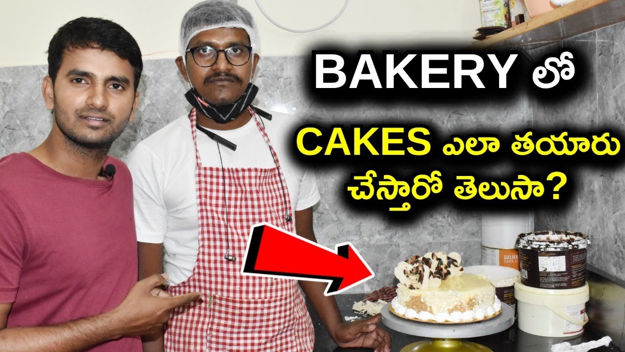 How Cakes Are Made in Bakery Explained in Telugu | Making Of Cakes In Bakery | FB TV | Asvi Media