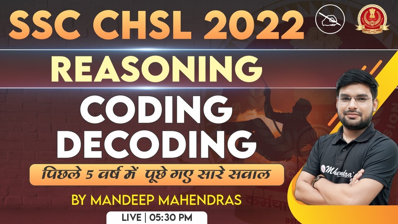 SSC CHSL 2022 | Coding Decoding | Previous Year Paper | CHSL Reasoning Classes | Mandeep Mahendras