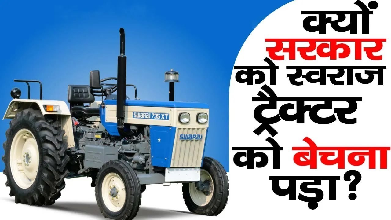 The History of Swaraj Tractors: From Vision to Innovation | A Journey Through Time