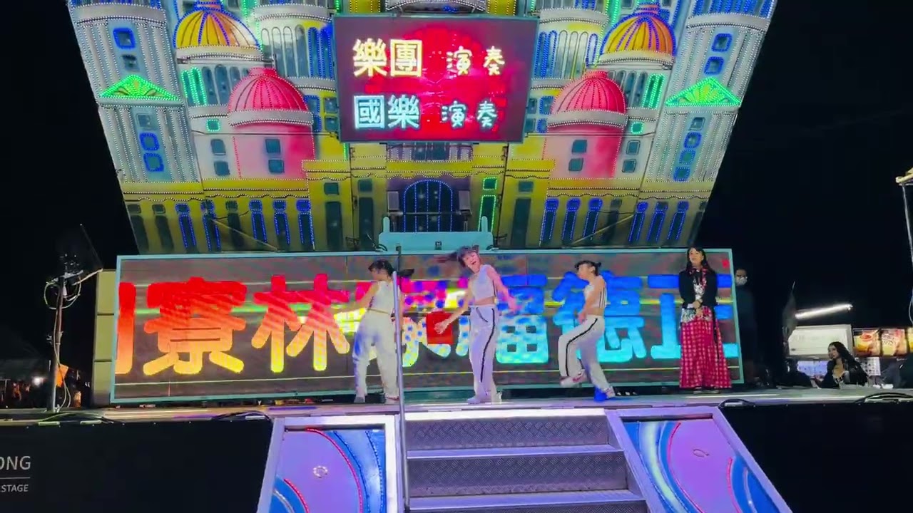 20251203 TVBsister 田寮義民爺公聖誕千秋 🥰