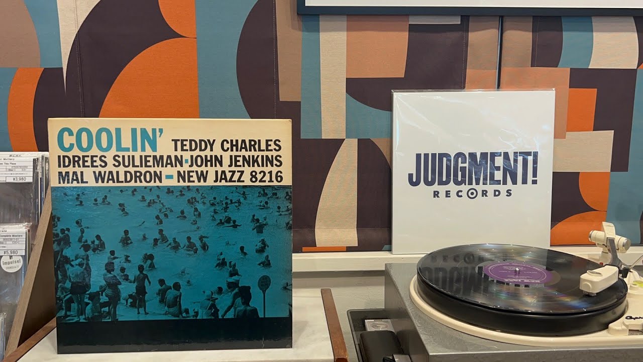 『Teddy Charles - Idrees Sulieman - John Jenkins - Mal Waldron / Coolin'』 オリジナル MONO 盤美品クラス 高音圧・良音・爆音