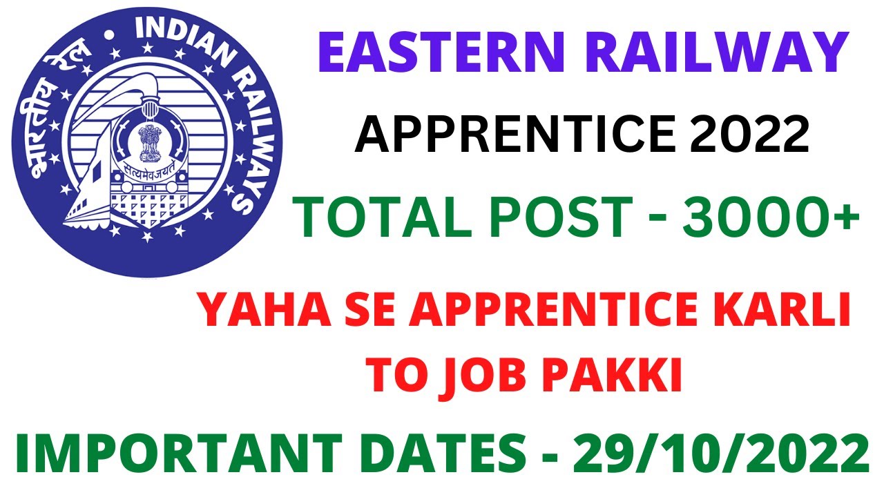 EASTERN RAILWAY APPRENTICE ONLINE  FORM KAISE BHARE 2022 || RAILWAY APPRENTICE 2022 || ITI ONLINE ||