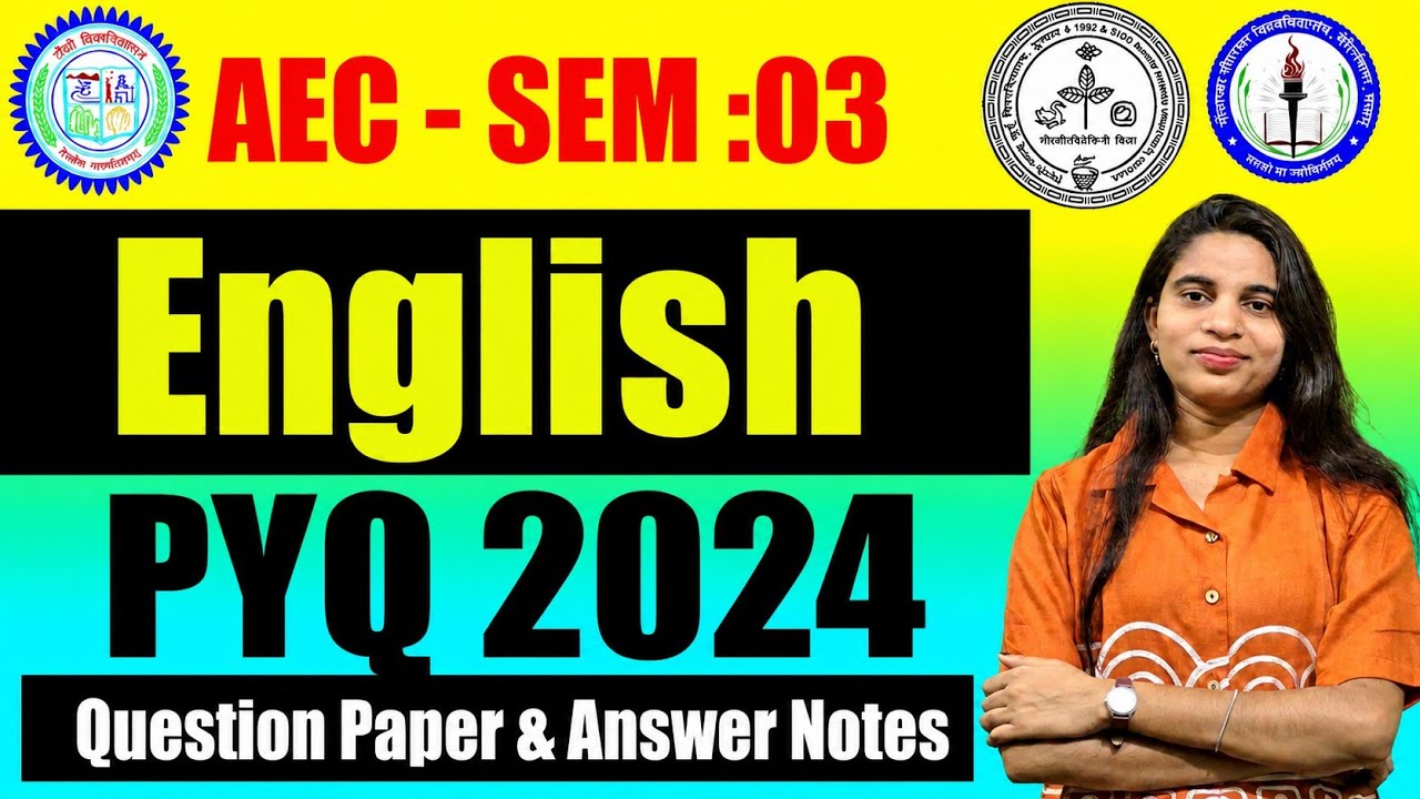 #aec english semester 3 solve question paper #ranchi University #skmu #kolhanuniversity #npu palamu 
