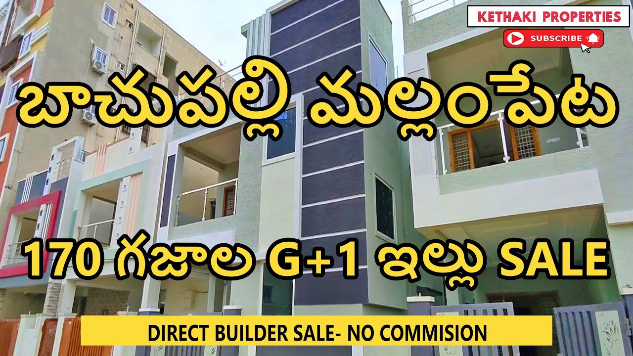 INDEPENDENT HOUSE FOR SALE IN BACHUPALLY MALLAMPET || 170s sqyds || #Directowner#kethakiproperties