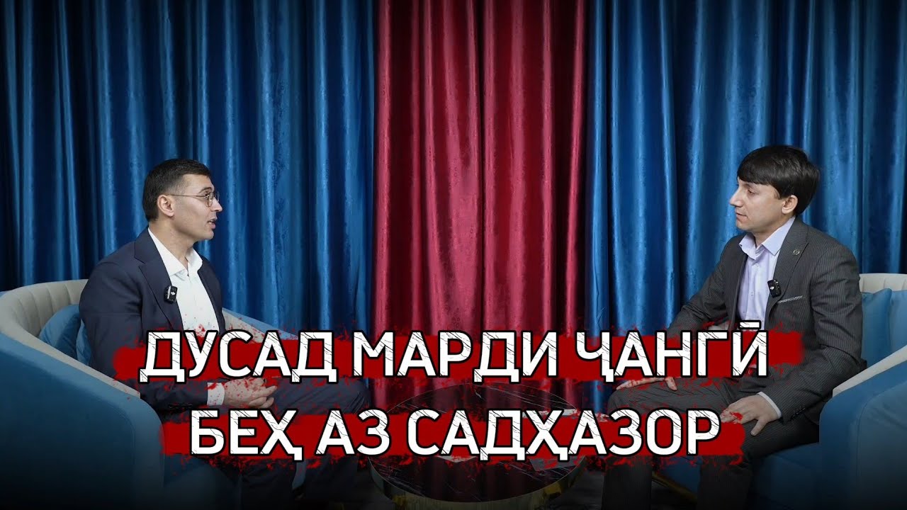 Интеллект плюс барои чӣ аст? | Суҳбат бо Олимов Олимҷон | Интеллект плюс 