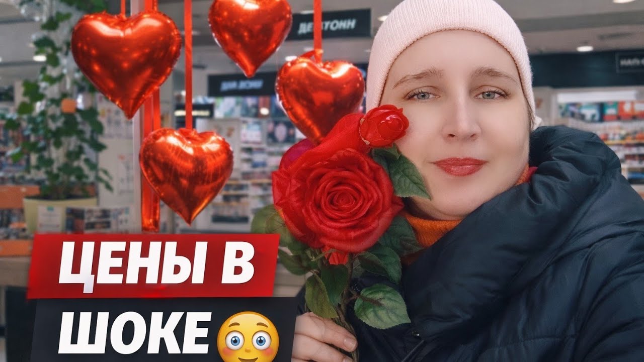 ШОППИНГ В МАГАЗИНЕ ВАРУС. BROCARD. КАФЕ.ПОКУПКИ