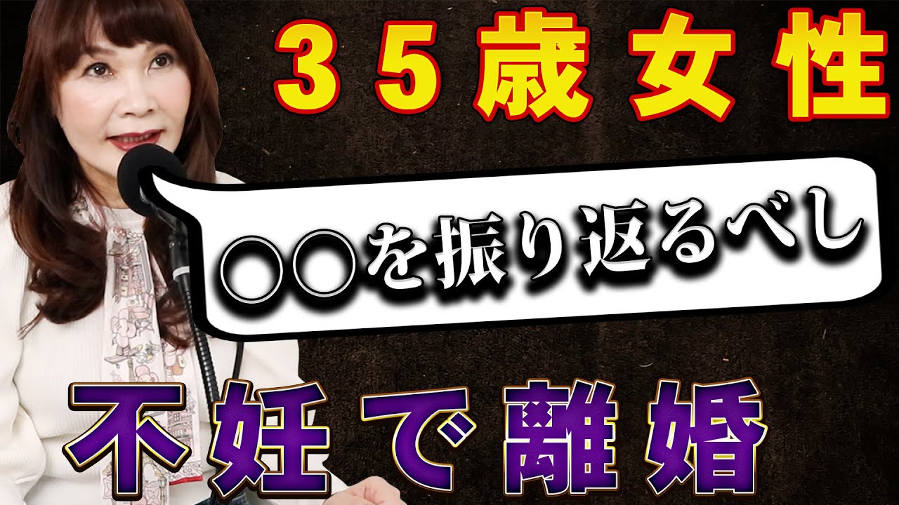 35歳女性『無理して再婚しなくてもよいのですが、やっぱり一緒に過ごせていける人と結婚したいです。私は何から始めたらいいでしょうか？』