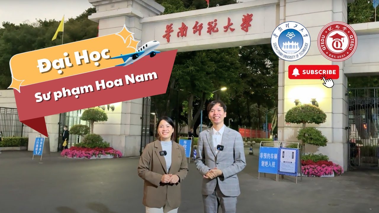 🔍 CAMPUS TOUR 📍 KHÁM PHÁ ĐẠI HỌC SƯ PHẠM HOA NAM (华南师范大学).