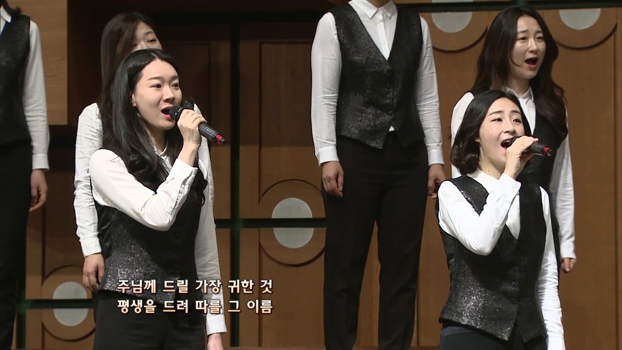 [뮤지컬 찬양팀] '더욱 사랑' 2019.11.24