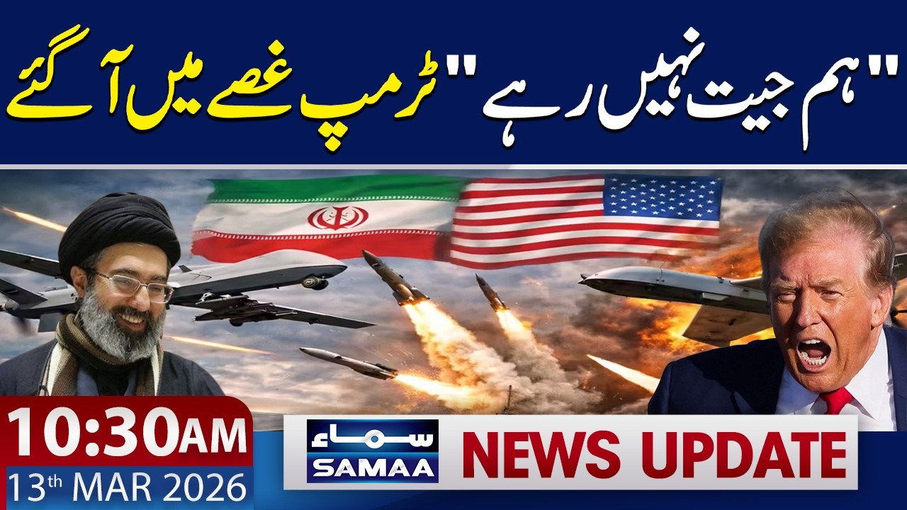 Iran War | US President Trump Criticizes New York Times | 10:30 News Update | 13 March 2026