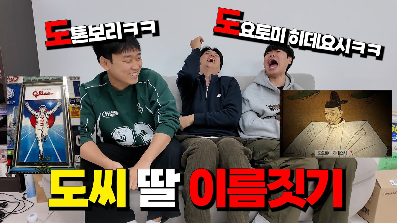 다음 달에 출산하는 도씨 딸 이름 짓기ㅋㅋㅋㅋㅋㅋㅋㅋㅋ