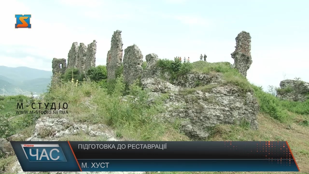 Підготовка до реставрації