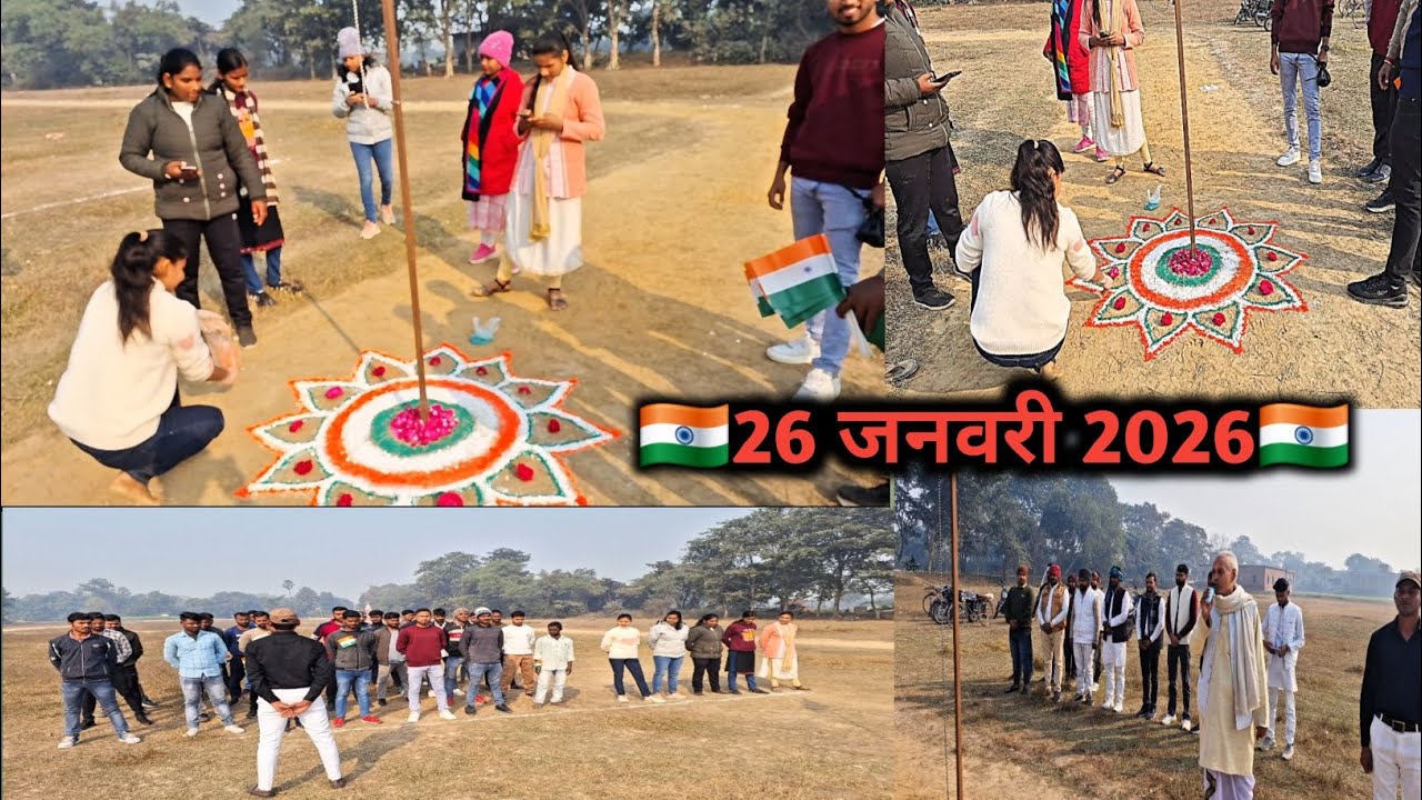 🇮🇳🇮🇳🇮🇳अब तुम्हारे हवाले वतन साथियों🇮🇳🇮🇳 26 जनवरी 2026 गणतंत्र दिवस पर आप सभी को हार्दिक शुभकामनाएं