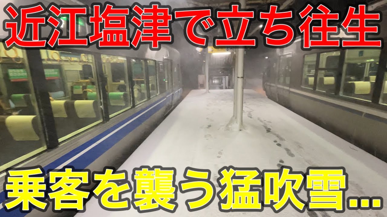 【一体どうなる⁉︎】
