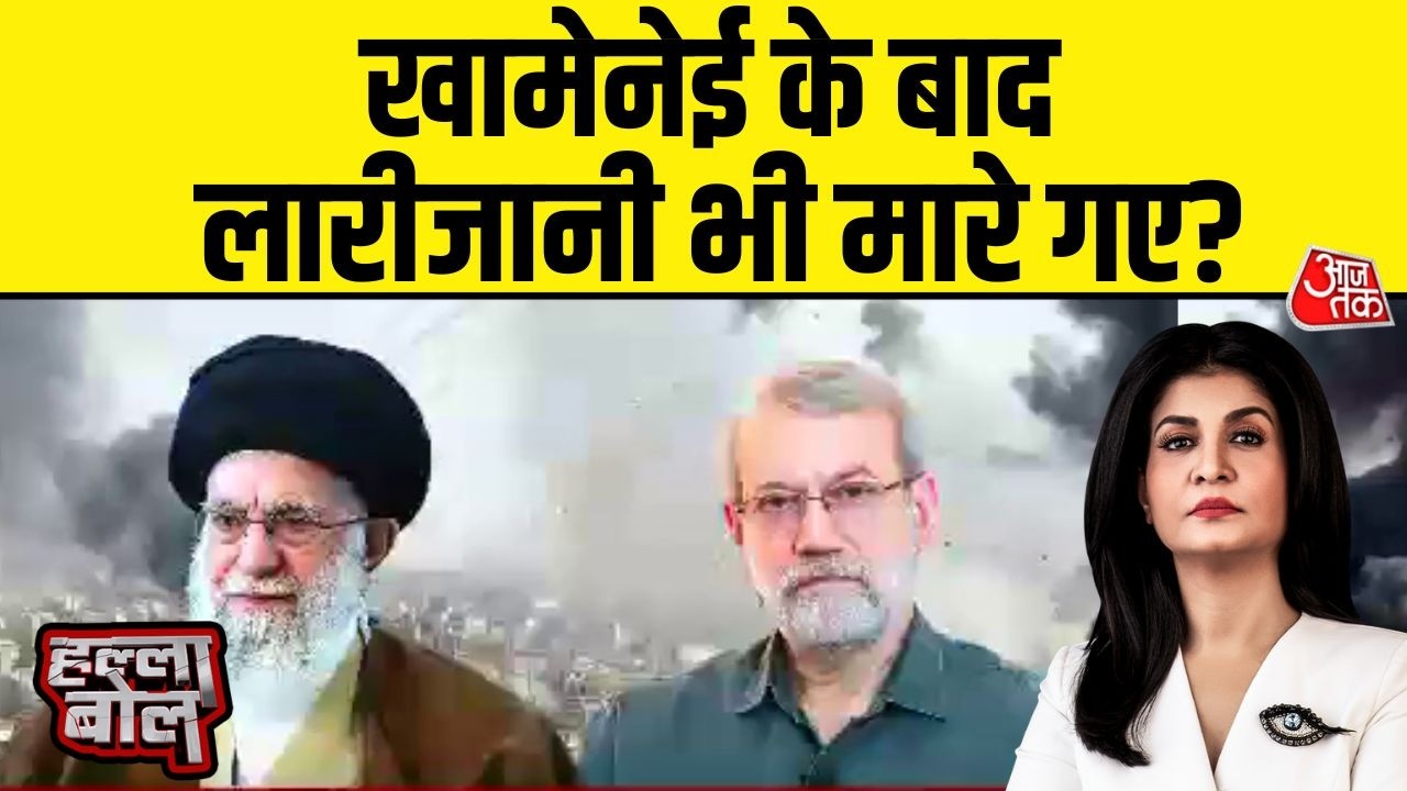 Halla Bol: Israel का दावा-हवाई हमले में मारा गया सुरक्षा परिषद का चीफ Larijani | Anjana Om Kashyap