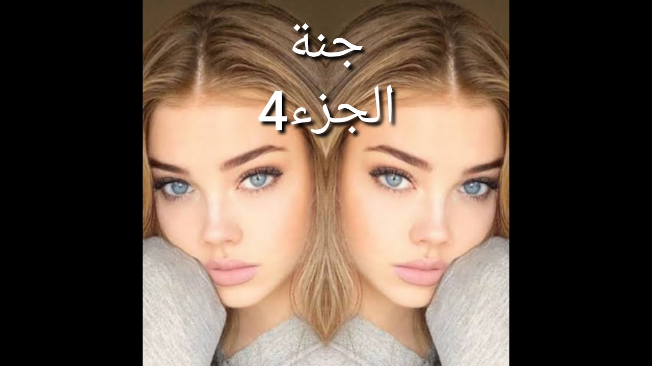 هددني باه مانقبلش ولا يوريلي وجه الثاني قبلت بصهيب مكرة فيه😞جا النهار لي راح تنقلب حياتي 💔