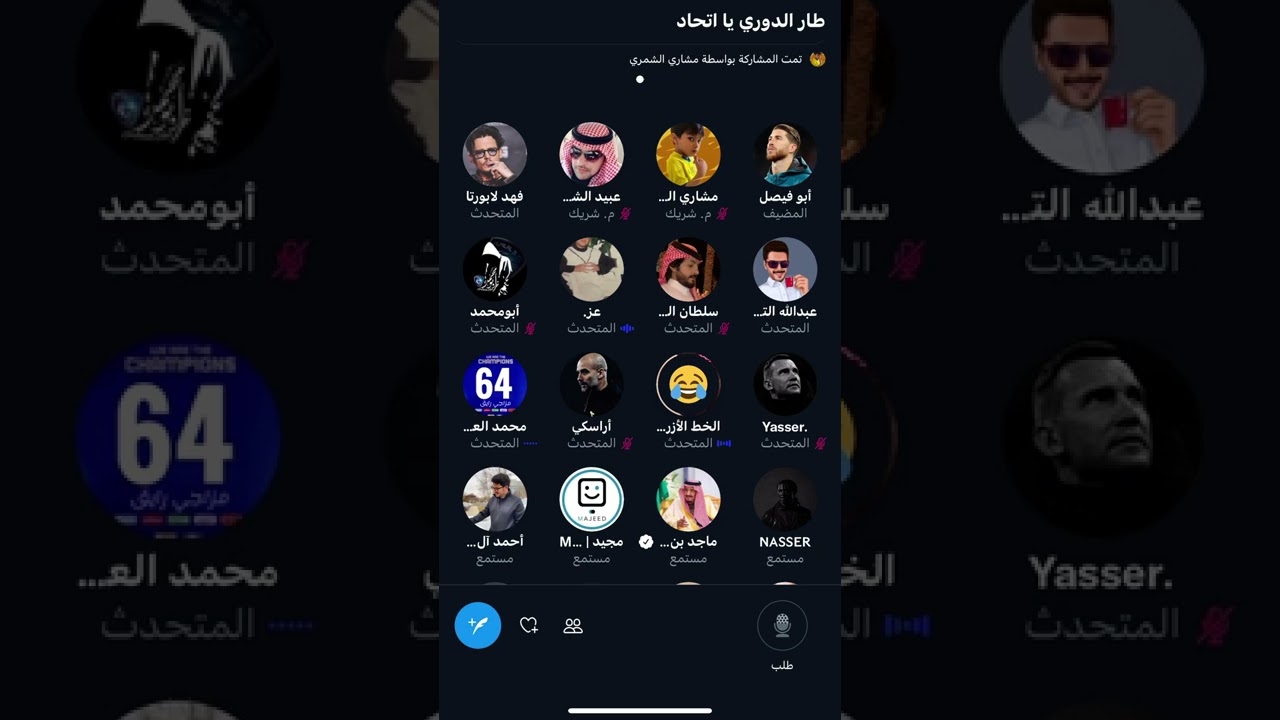 ردة فعل الجماهير في مساحة ابو فيصل بعد صدارة الهلال !! 😨😨 2