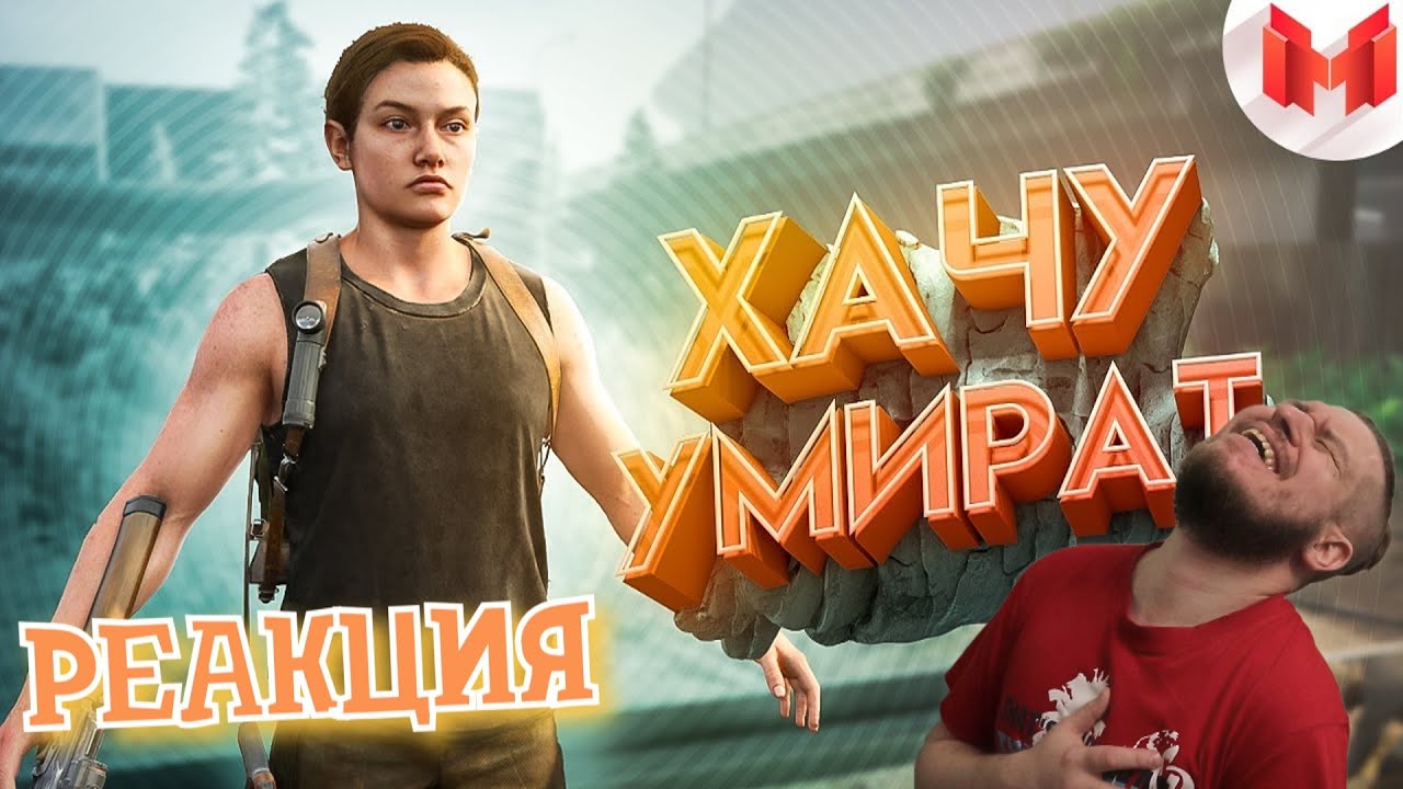 Хорошие игры #24 