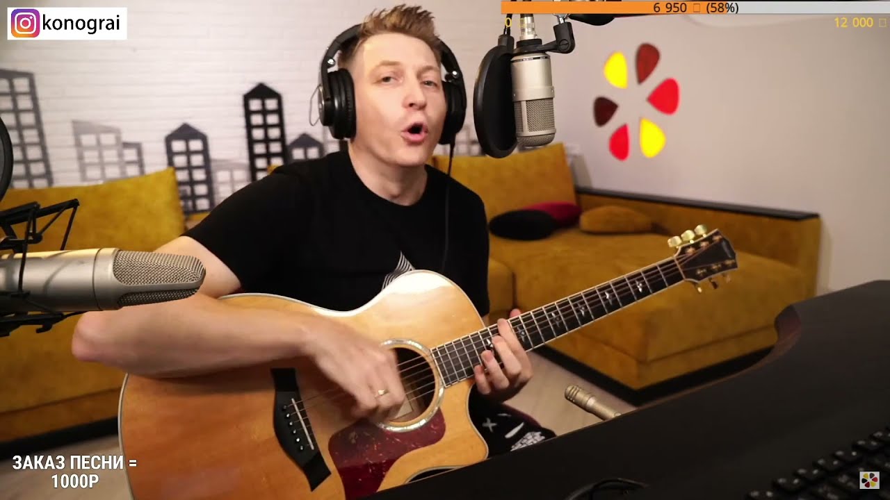 Кино - Стук / Бомбовый кавер на гитаре от Романа Конограя / Гитара с Нуля