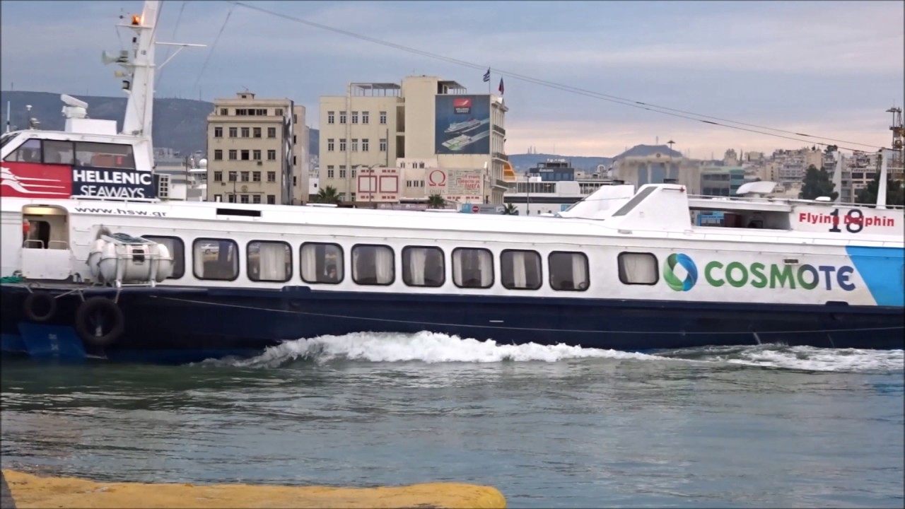 FLYING DOLPHIN 18 Departing Piraeus 30 Oct 2016