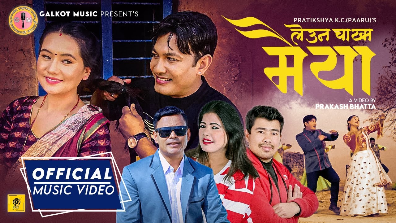 Leuna Chakham Maiya by Raju Pariyar & Pratikshya KC 