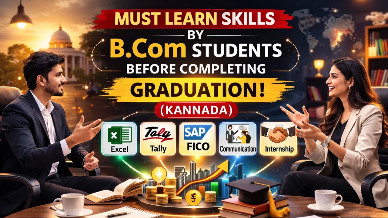 🎓 B.Com Students Must Learn These Skills Before Graduation! 🚀 | Complete Career Guide (Kannada)