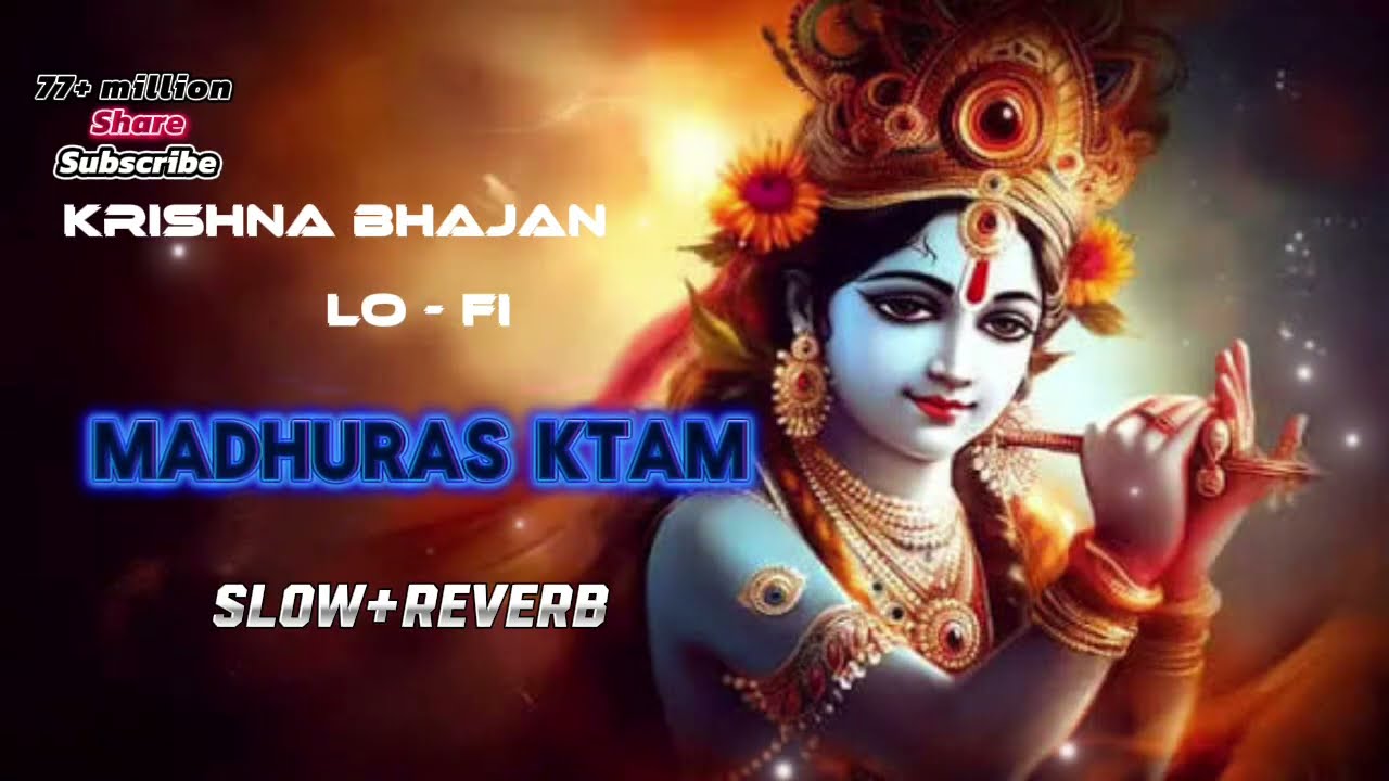 Adharam madhuram Lofi - Krishna Bhajan Lyrics !! Bhakti Bhajan !! Madhurastakam !! Madhuram madhuram