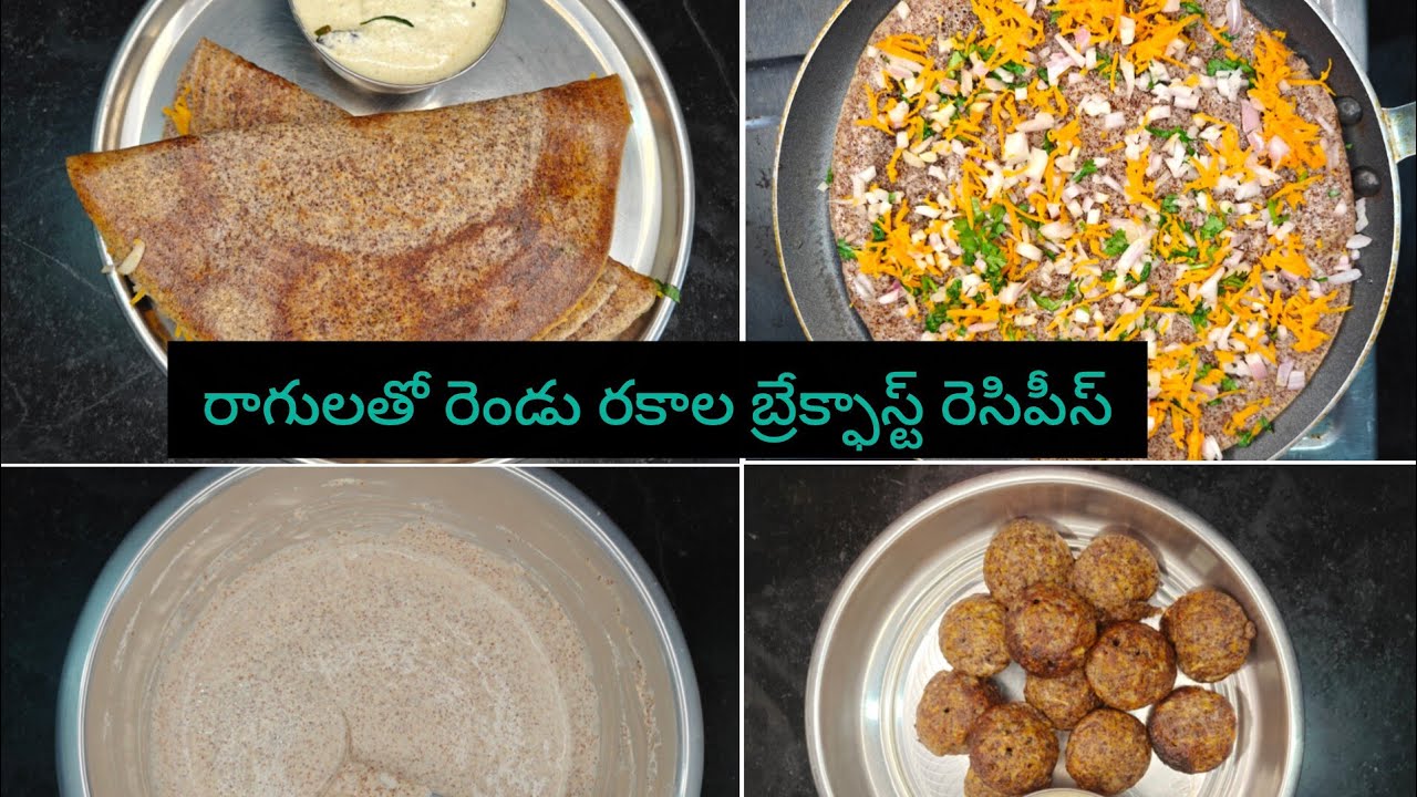 బియ్యం వాడకుండా  రాగులతో రెండు  రకాల హెల్ది బ్రేక్ఫాస్ట్ రెసిపీస్ ||Healthy Ragi recipes 