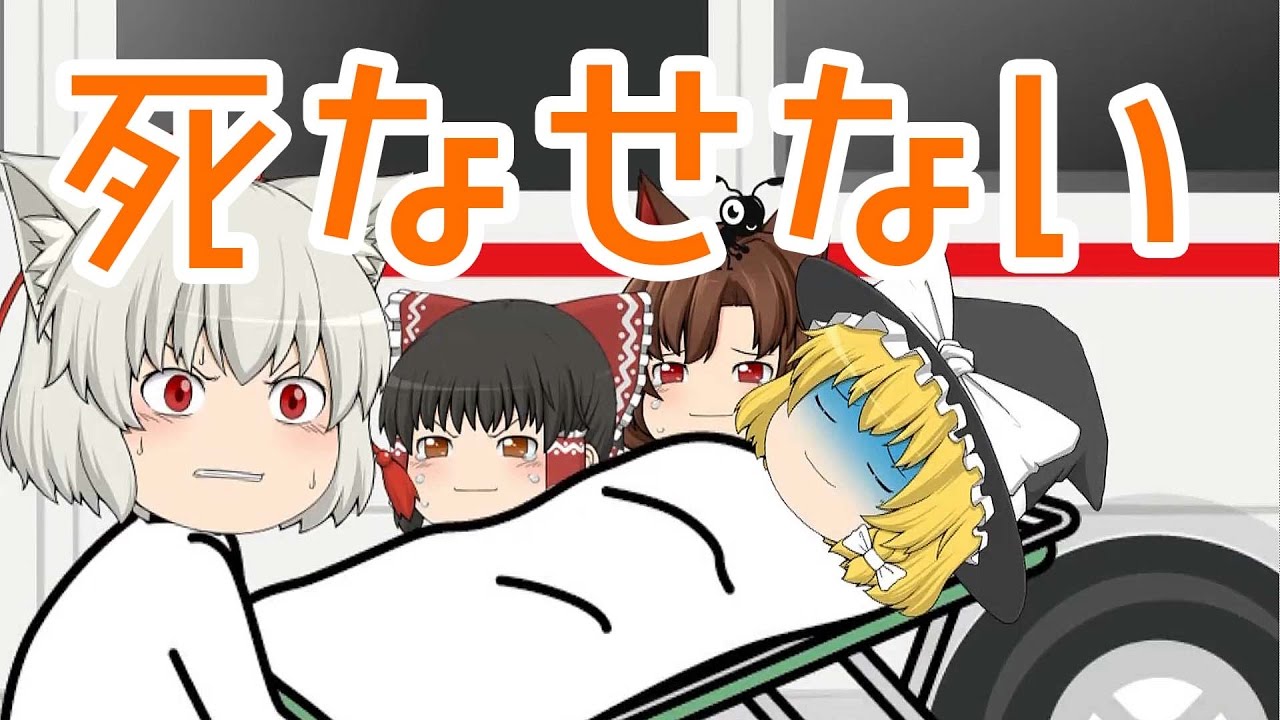 【ゆっくり茶番】神様、どうか魔理沙をたすけてください！　大好きなプリン一年間がまんしますから　アリの有田くんはＯＯＯだったの？
