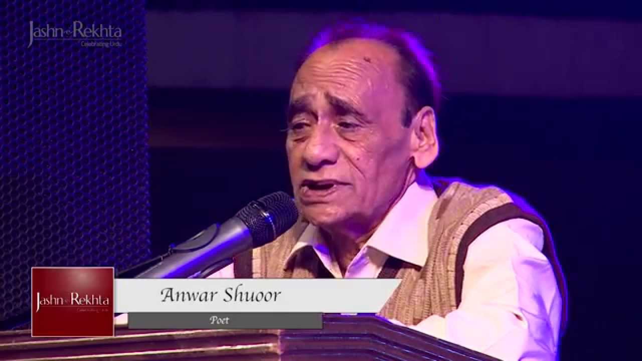 Kiya badalon mein safar zindagi bhar_Ghazal by Anwar Shuoor