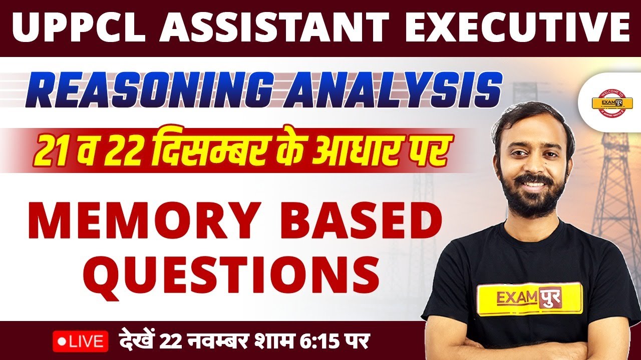 UPPCL ASSISTANT EXECUTIVE REASONING ANALYSIS | MEMORY BASED/EXPECTED QUESTIONS | BY DEEPAK SIR