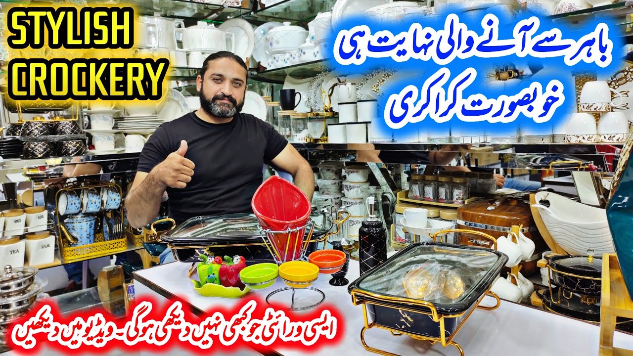 Crockery Wholesale Market Rawalpindi|Imported Cheap Dinner set Wholesale|Karkhano crockery market
