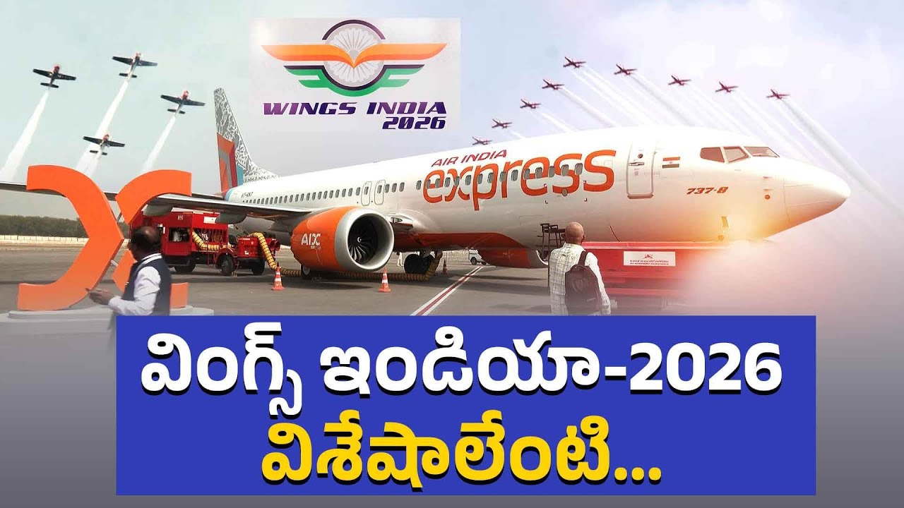 India’s Aviation Boom | Boeing & Airbus Deals at Wings India 2026 || Idi Sangathi