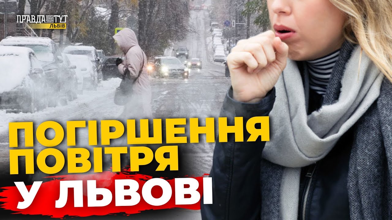 Переправник УХИЛЯНТІВ, контрабанда на кордоні та вимушені канікули на Львівщині | ПравдаТУТ Львів