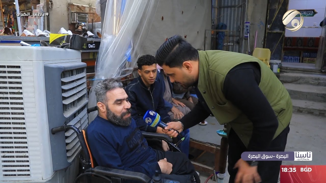 ناسنا مع معتز الحبيب - البصرة / سوق البصرة | 2025/1/15