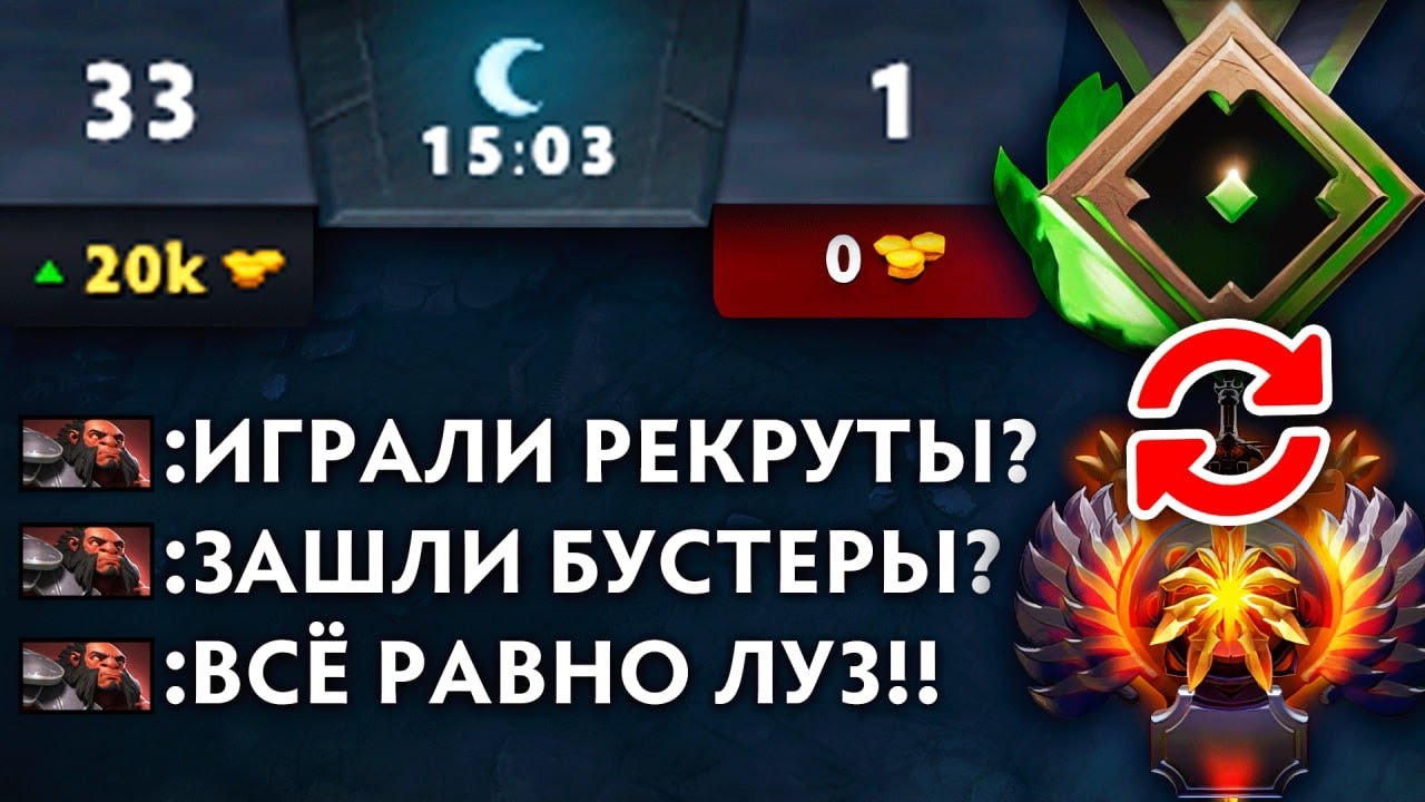 БОЕВОЙ КУБОК🏆| РЕКРУТЫ СТАРТУЮТ, БУСТЕРЫ ЗАКАНЧИВАЮТ🔥 (ft. HouseOfBoosters)