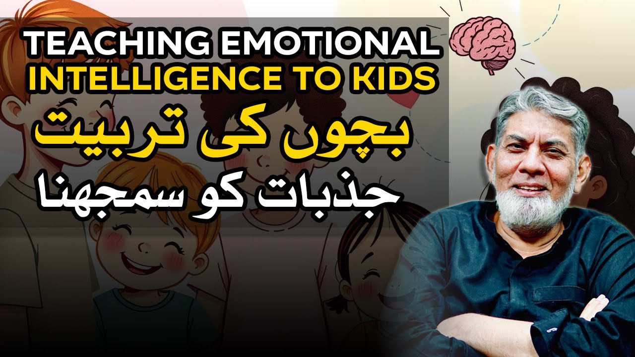 Teaching emotional intelligence in children: | Prof Dr Javed Iqbal |